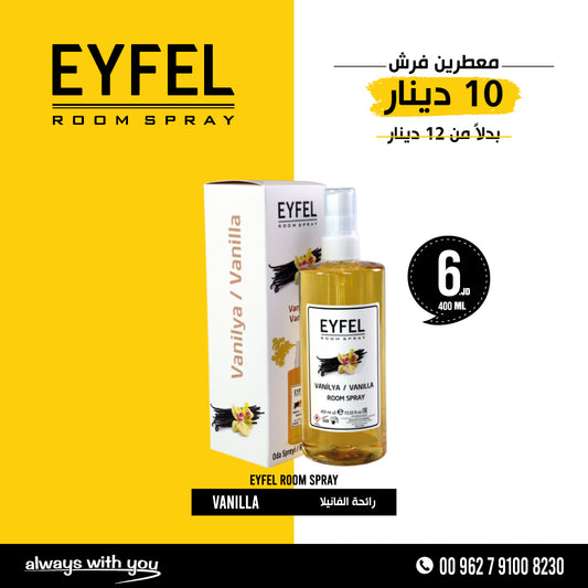 EYFEL Room Spray - VANILLA | 400ml
