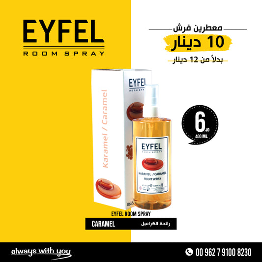 EYFEL Room Spray - CARAMEL | 400ml