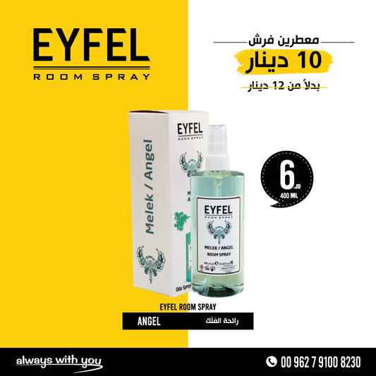 EYFEL Room Spray - ANGEL | 400ml
