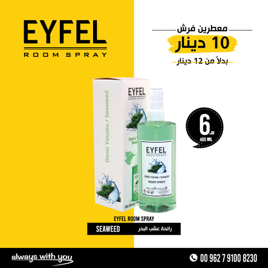EYFEL Room Spray - SEAWEED | 400ml