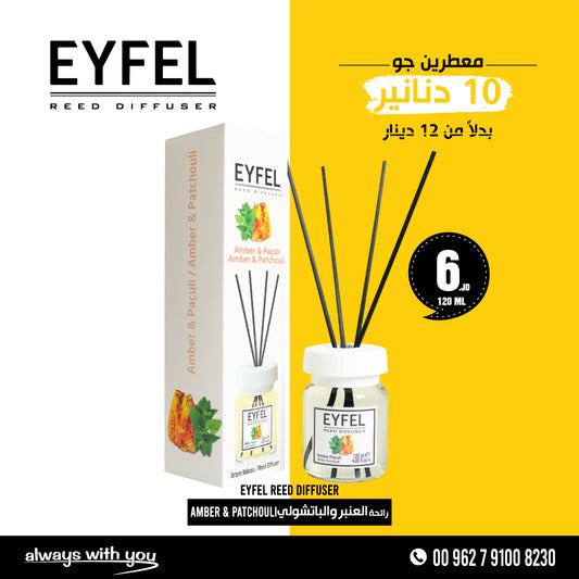 EYFEL Reed Diffuser - AMBER&PATCHOULI | 120ml