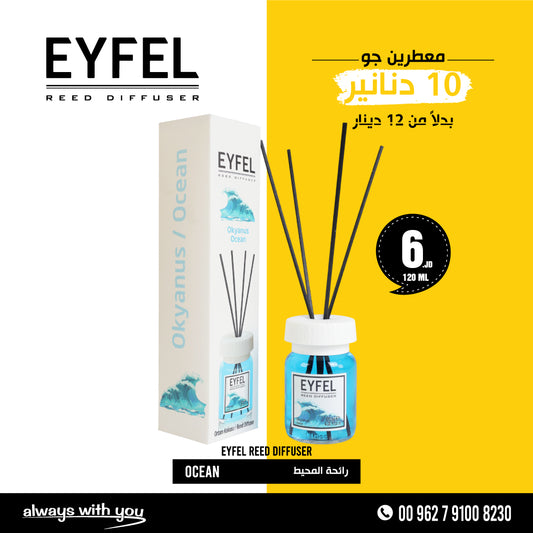 EYFEL Reed Diffuser - OCEAN | 120ml