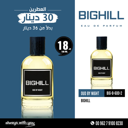 AUD BAINAT - BIGHILL | Eau de Parfum 100ml