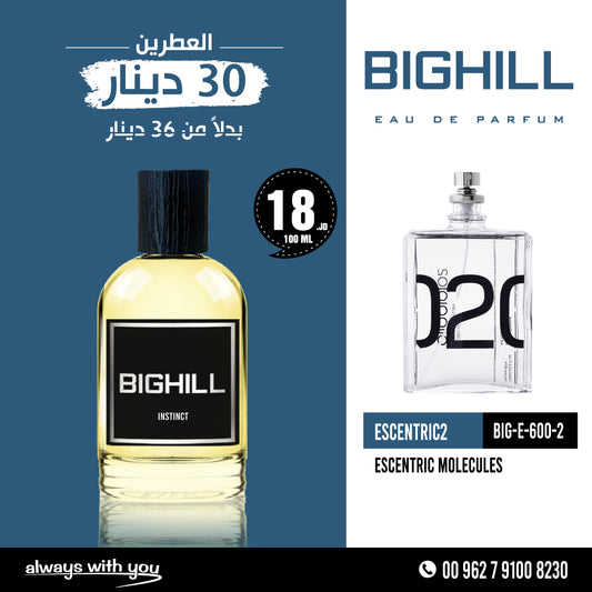 ESCENTRIC2 - ESCENTRIC MOLECULES | Eau de Parfum 100ml