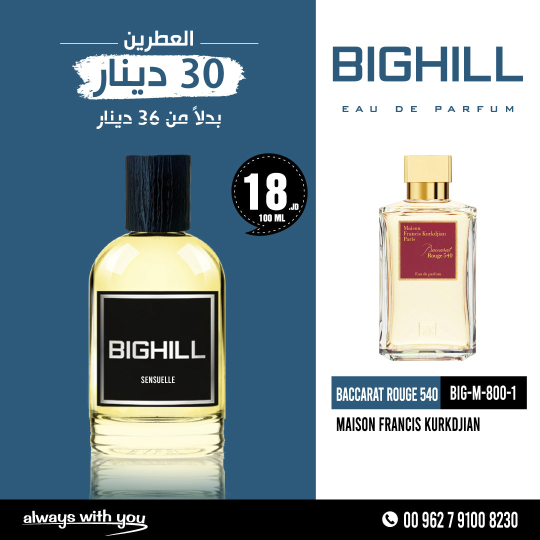 BACCARAT ROUGE 540 - MAISON FRANCIS KURKDJIAN | Eau de Parfum 100ml