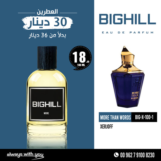 XJ 1861 NAXOS - XERJOFF | Eau de Parfum 100ml