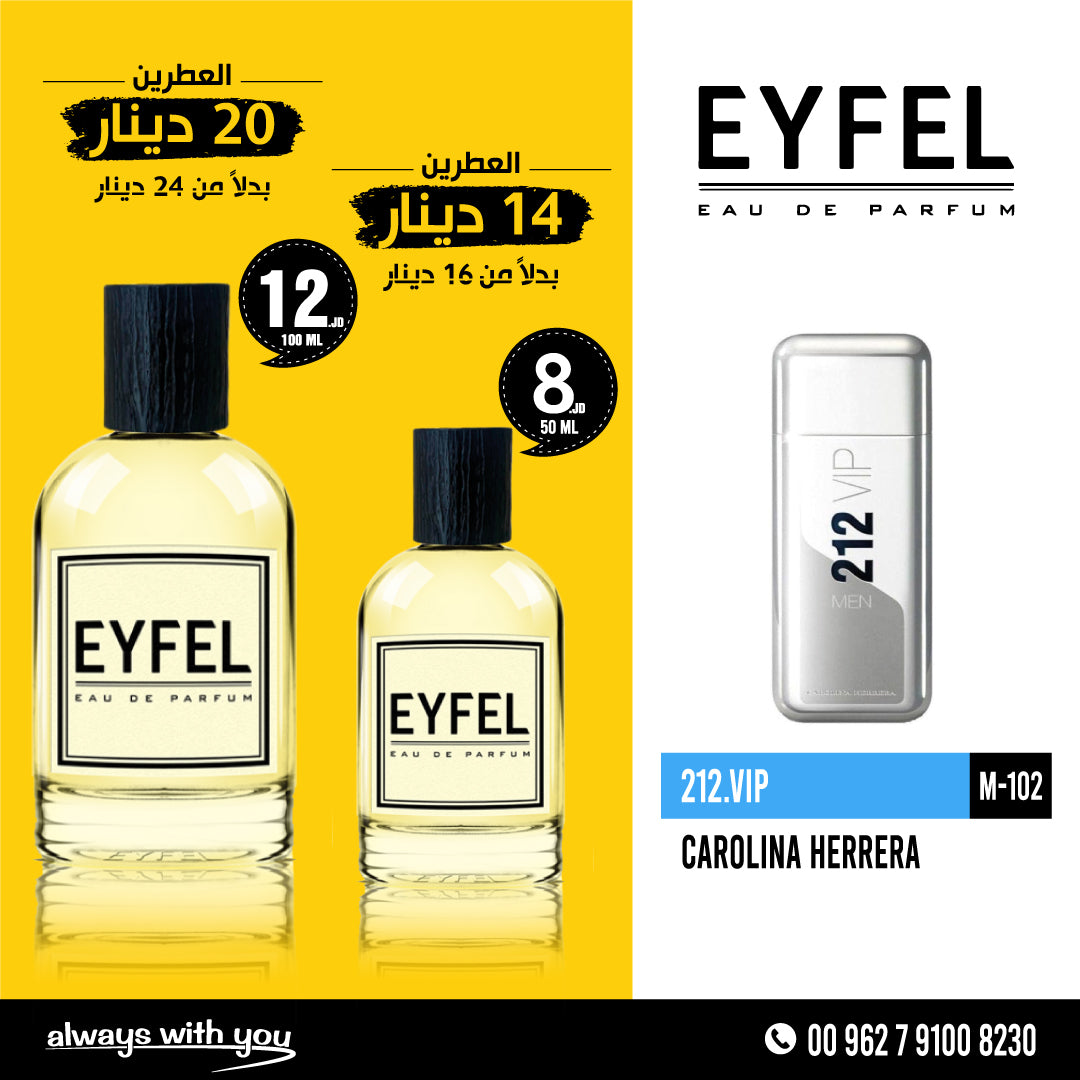 212.VIP - CAROLINA HERRERA | EYFEL Eau de Parfum