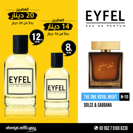 THE ONE ROYAL NIGHT - DOLCE & GABBANA | EYFEL Eau de Parfum