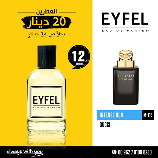 INTENSE OUD - GUCCI | EYFEL Eau de Parfum