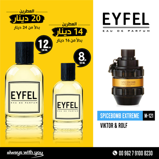 SPICEBOMB EXTREME - VIKTOR & ROLF | EYFEL Eau de Parfum