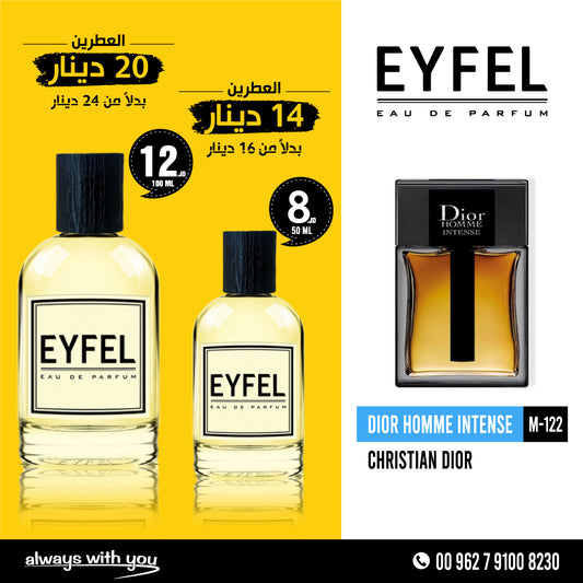 DIOR HOMME INTENSE - CHRISTIAN DIOR | EYFEL Eau de Parfum