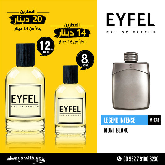 LEGEND INTENSE - MONT BLANC | EYFEL Eau de Parfum