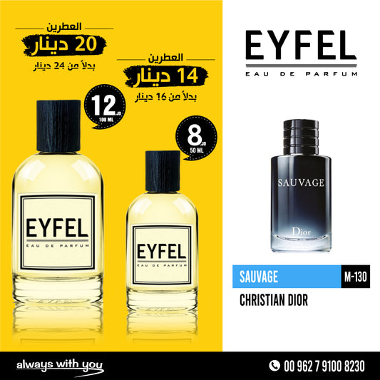 SAUVAGE - CHRISTIAN DIOR | EYFEL Eau de Parfum