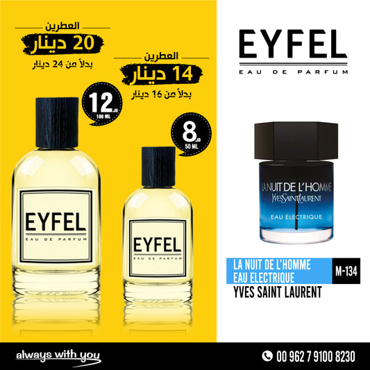 LA NUIT DE L’HOMME EAU ELECTRIQUE - YVES SAINT LAURENT | EYFEL Eau de Parfum