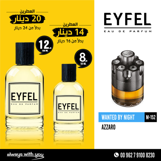 WANTED BY NIGHT - AZZARO | EYFEL Eau de Parfum