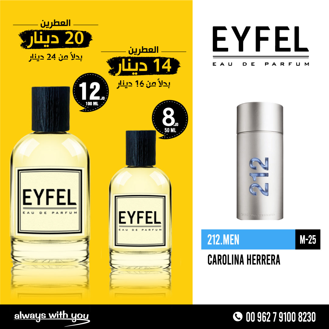 212.MEN - CAROLINA HERRERA | EYFEL Eau de Parfum