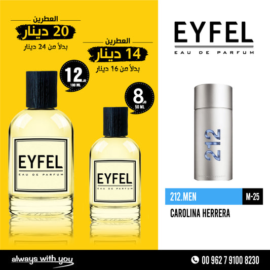 212.MEN - CAROLINA HERRERA | EYFEL Eau de Parfum