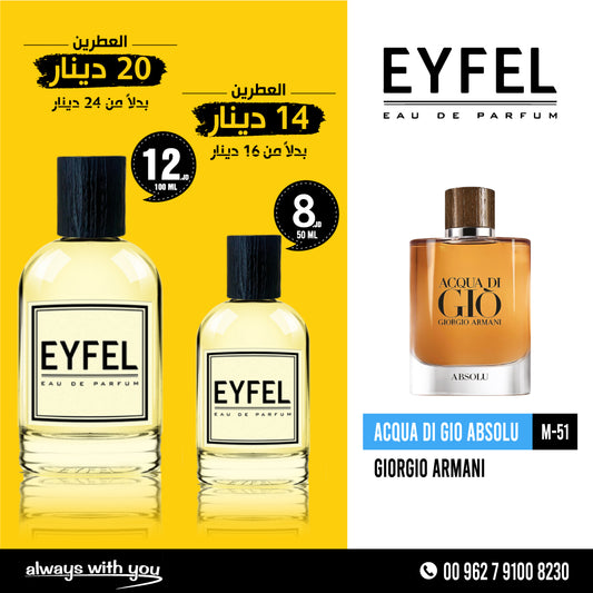 ACQUA DI GIO ABSOLU - GIORGIO ARMANI | EYFEL Eau de Parfum