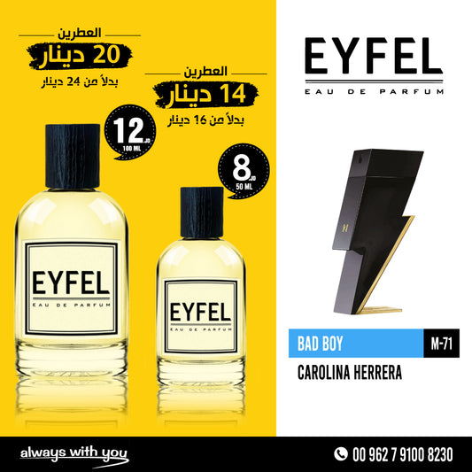 BAD BOY - CAROLINA HERRERA | EYFEL Eau de Parfum