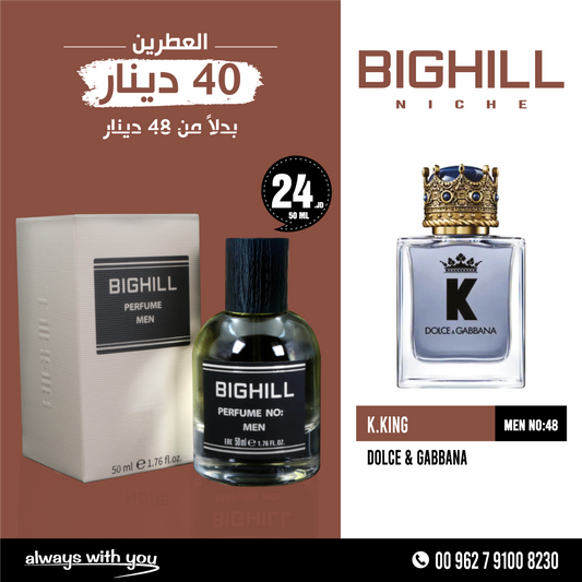 K.KING - DOLCE & GABBANA | NICHE Perfume 50ml