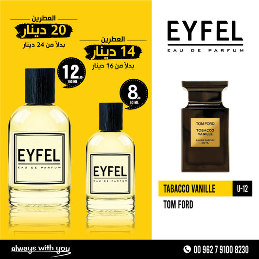 TABACCO VANILLE - TOM FORD | EYFEL Eau de Parfum