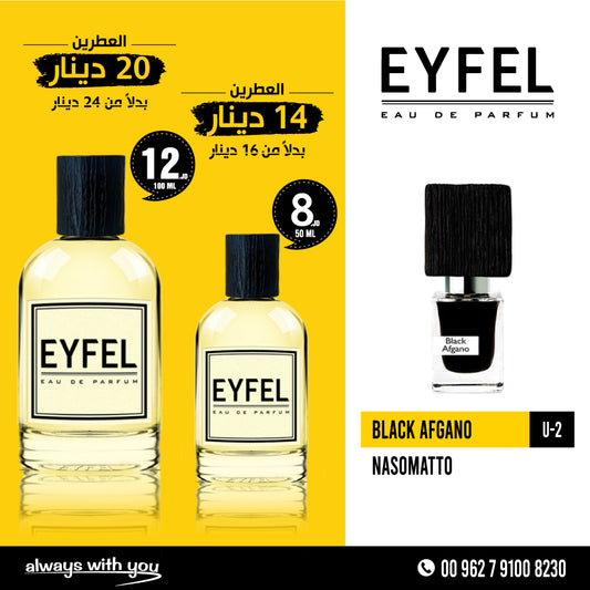 BLACK AFGANO - NASOMATTO | EYFEL Eau de Parfum
