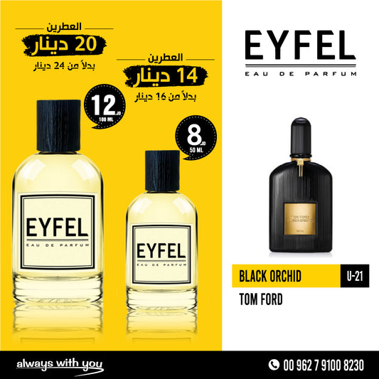 BLACK ORCHID - TOM FORD | EYFEL Eau de Parfum