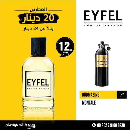 OUDMAZING - MONTALE | EYFEL Eau de Parfum
