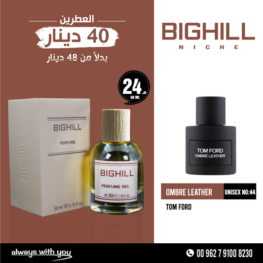 OMBRE LEATHER - TOM FORD | NICHE Perfume 50ml