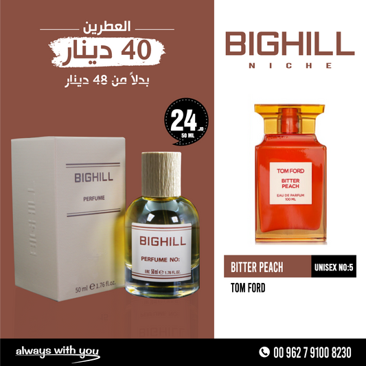 BITTER PEACH - TOM FORD | NICHE Perfume 50ml