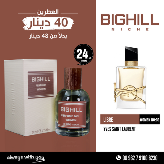 LIBRE - YVES SAINT LAURENT | NICHE Perfume 50ml